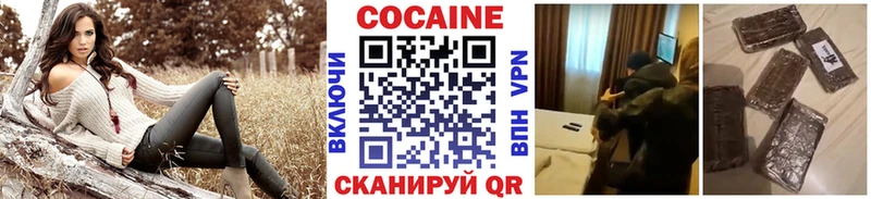 Продажа наркотиков Крым СК Амфетамин Псилоцибиновые грибы Кокаин Меф Каннабис