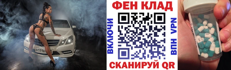 АМФЕТАМИН Розовый  купить наркотики сайты  мега вход  Крым 