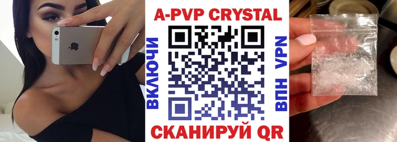 KRAKEN рабочий сайт Крым сайты даркнета Telegram Alfa_PVP СК КРИС
