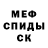 Метадон methadone Injinct Man