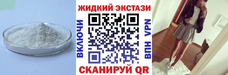 Бутират вода  сайты даркнета формула  Крым 
