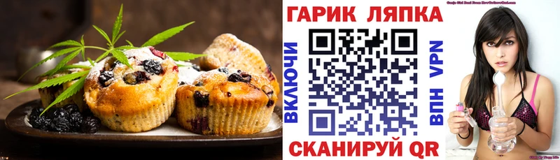 Еда ТГК марихуана  блэк спрут ТОР  Крым 
