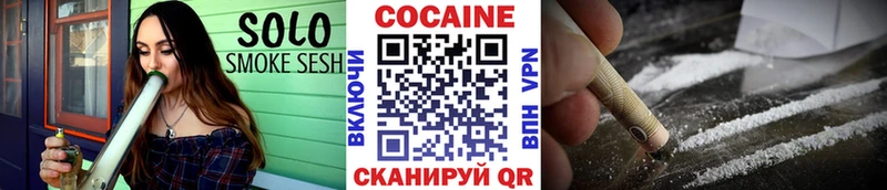 blacksprut ссылка Крым КОКАИН 98% как найти