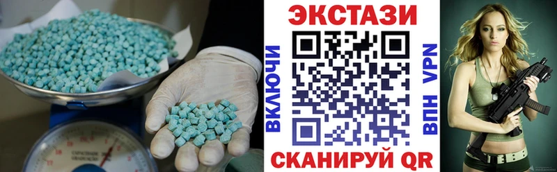 Ecstasy 300 mg  наркотики  Крым 