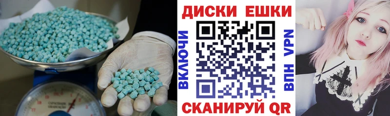 Ecstasy Cube Крым
