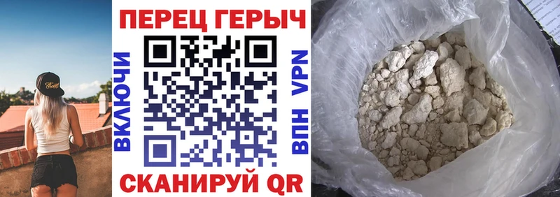 где купить наркотик  Крым  ГЕРОИН белый 
