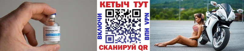 сколько стоит  Крым  Кетамин VHQ 
