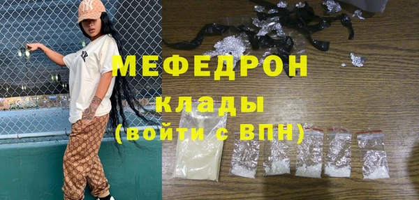 бутират Арсеньев