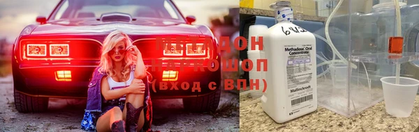 дурь Армянск