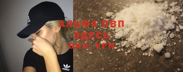 дурь Армянск