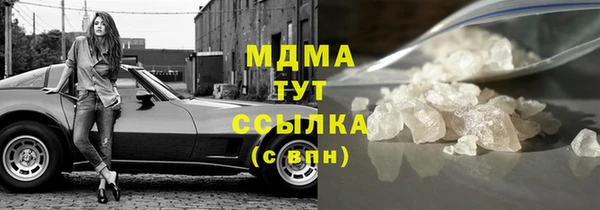 метадон Аркадак