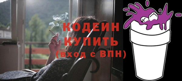бутират Арсеньев