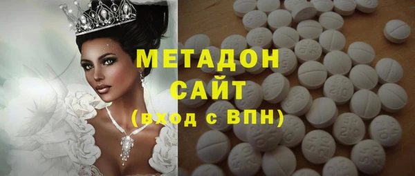 метадон Аркадак