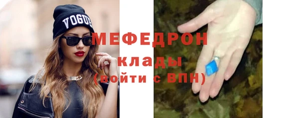 бутират Арсеньев