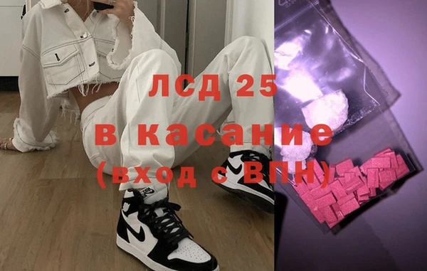 бутират Арсеньев