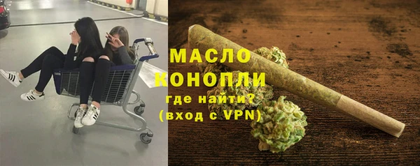 марки nbome Алексин