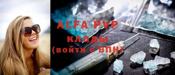 дурь Армянск