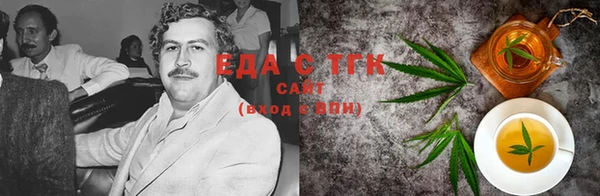 бутират Арсеньев