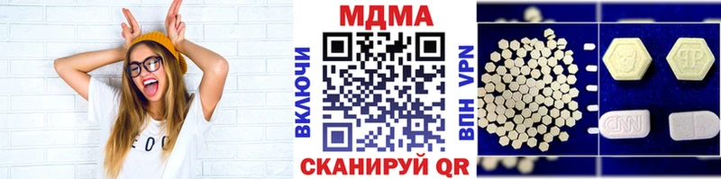 МДМА Molly  Крым 