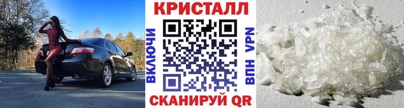 omg онион  наркошоп  Крым  Первитин кристалл 